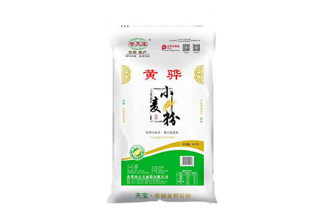 產(chǎn)品名稱(chēng)